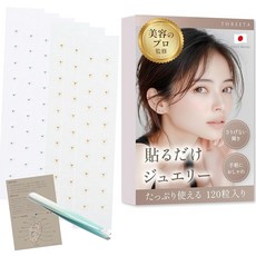 눈에 잘 띄지 않는 스티커 전문가 감독 귀점 주얼리 귀점 스티커 대용량 120개 고밀착 세련된 액세서리 (2색 믹스(핀셋 포함))