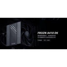 小白的生活工場*ID-COOLING FROZN A410 DK 單塔雙風扇 CPU 散熱器, 1個