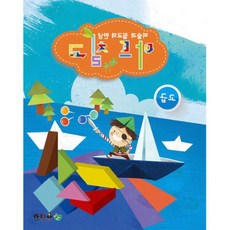 벨모라 아트칠교 고급 유아칠교놀이 칠교도안 칠교교재 칠교만들기