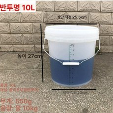 계량통 눈금 플라스틱 투명 바케스 물양동이 바스켓, 1개, 1L, 10L 반투명 눈금