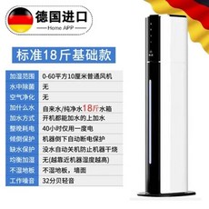 공기청정가습기 대용량 가정용 침실용 무소음 공기청정기, A. 1년 사용 권장하지 않음 16개 기준 선물 없음, A. 1년 사용 권장하지 않음 16개 기준 선물 없음