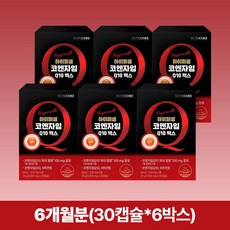 뉴트리코어 하이퍼셀 코엔자임Q10 맥스 1000mg x 30캡슐 6박스, 30회분, 6개