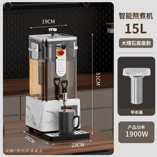 업소용 10L 상품 보온 약초 홍삼기 추출기 건강원, 15L 조리기 대리석 패턴 베이스, 7. 15L 스퀘어 모델 대리석 베이스