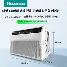 Esrang상점 소형창문형에어컨 일체형, 기본 연장키트 (cm), KY-36/A-F (23m2), 기본 색상