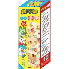 根華 好玩疊疊樂 攜帶型疊疊樂 京甫 木頭 平衡積木 疊疊樂 40片裝 積木 漫威 復仇者聯盟 迪士尼 寶可夢 粉紅豬小, 1個