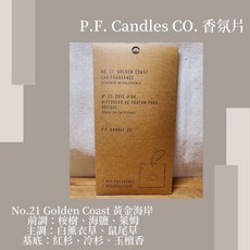 美國P.F. Candle 香氛片 高質感香味推薦 衣櫥香氛 空間香氛 汽車香氛 小樹香片 車子香氛 PF 車香, 1個, No.21 黃金海岸