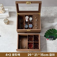 오아픽 팡쿠 시계보관함 시계상자 8구 정리함 8칸 월넛, D. 약간 결함 시계 화면 4개 이중 레이어 보석 상자, 1개