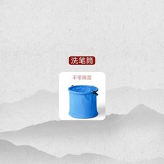 廣場地書筆 海綿頭 蘸水毛筆 兒童老人 地板水寫大毛筆 練字健身兩用, 1個, 地毛筆配套洗筆筒 1個,地書健身筆 送洗筆筒
