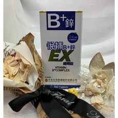 中生 悅補B 鋅 EX緩釋錠 100錠 維生素 礦物質 健康食品, 1個