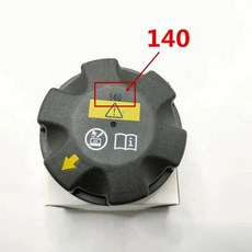 17117639020 자동차 부품 확장 탱크 캡 BMW 호환 N45 N46 N52 N54 N20 E81 E87 E90 E91 X5 E70 X6 E71 E72