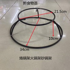 삼발이 화덕 바베큐 그릴 화로대 받침대 받침대 냄비 원형 거치대 낮은 삼각형 링 싱글, 1개, D_특대형 철근 받침대