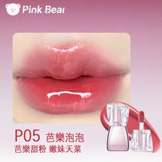 Pink Bear 皮可熊豐唇蜜 水光嘟嘟唇 撫平唇紋 鏡面唇釉 P05 芭樂泡泡, 1個