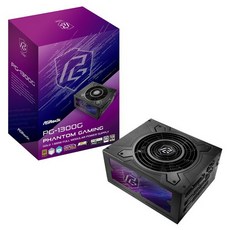 ASRock 華擎 Phantom Gaming全模組化電源供應器ATX, PG-1300G