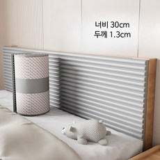 헤드보드 충돌방지 패드 접착식 벽 쿠션 방수 실리콘 마감 보호용 쿠션, 그레이  폭 30cm/두께 1.3cm 1미터 모자급 소