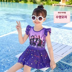 케이팝 데몬헌터스 레쉬가드 어린이 수영복 키즈 아동 비치웨어 여행 원피스 루미 코스프레 여름, 수영모 포함