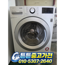 [중고드럼세탁기] - 엘지 드럼 세탁기 / 18키로
