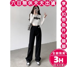 梨卡 女裝 直筒寬鬆牛仔長褲 復古高腰休閒褲