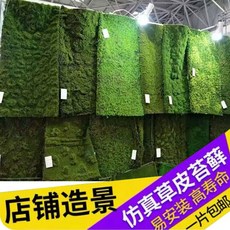 인조 이끼 매트 촬영 소품 가짜 인조잔디 정원 조경, 29호 백발이끼 잔디 짙은 녹색 1* 1m 가격