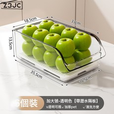 Z3JC 冰箱收納盒食品級密封保鮮盒冷凍冷藏專用廚房蔬菜水果雞蛋儲物盒, 1個, 家庭旗艦款【6個裝】加大號丨帶瀝水板:如圖