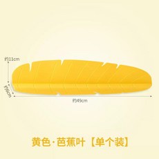 廚房水槽擋水條 葉子造型防濺水 矽膠材質柔軟貼合, 1個, 加高加厚-黃樹葉單個裝