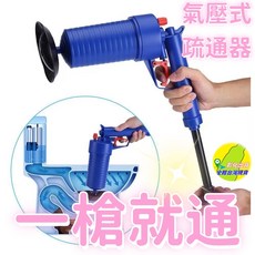 馬桶下水道疏通神器一炮通水管疏通器廚房廁所管道堵塞清理工具DIY家庭必備