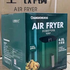 수건세트 포장 고급 돌잔치 기본선물상자 칠순 2종수건세트 팔순 선물 답례, Q. 에어프라이어