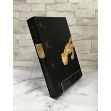 日盛文教基金會 茄皮秋葵 藝術總論