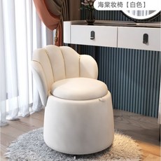 화장대의자 등받이 체어 베이지 수납 벨벳 공주 편한 스툴, 화이트 베고니아 의자