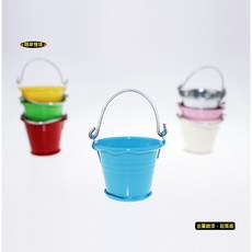 隨草憶境 （8色金屬）迷你水桶 桶子 鐵桶 沙桶 小水桶 娃娃屋 袖珍 食玩 模型 微縮場景, 1個, 寶藍色