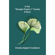 (영문도서)In the "stranger people's" country Paperback, Alpha Edition, English, 9789374591277