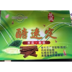 KINGSULIN 醣速定 苦瓜．胜肽 膠囊 60粒, 1個, 醣速定60粒,1-3盒（ 數量直接加）