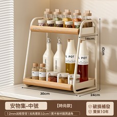 DIU 調料品置物架廚房雙層臺面調料架可放油鹽醬醋的收納架子, 1個, 【中號】調料置物架.原木風:如圖, 1層