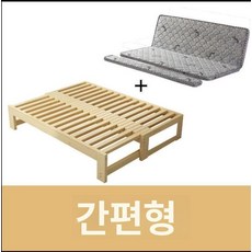 원목 소파베드 소파겸침대 침대 확장형 베드 프레임 길이, 2m 너비0.85m-1.5m+매트리스