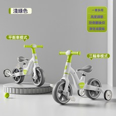 平衡車兒童男女孩 帶腳踏滑行車嬰幼寶寶自行車童車, 1個, 平衡車萬宇清新綠 低配 座椅可調 輔助輪