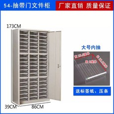 소품정리함 수납함 서랍장 15칸 수납장 캐비닛 네일샵, AS. 54단 서랍 문 포함