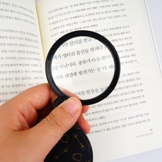 오르모아 고배율 고선명 독서 노안 휴대용 돋보기 15배, 1개, 블랙(B)