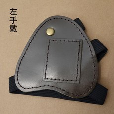 弓箭彈弓護手牛皮真皮加厚墊片防打手防磨損通用護具, 1個, 豆綠色牛皮左手戴, 豆綠色, 左手戴
