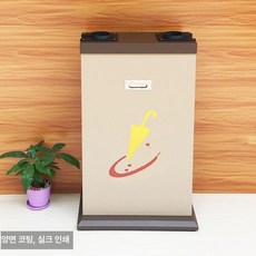 비닐우산꽂이 우산 자동포장기 1개, 도장 살구색 빗물 패턴 대구경