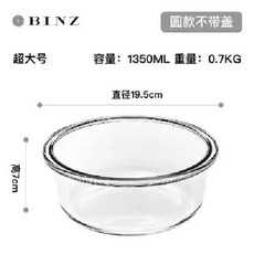 賣場新品玻璃蒸盤餐盤果盤長方形菜盤耐高溫可蒸玻璃盤韆層糕帶蓋蒸具容器耐熱玻璃餐盤菜碟餐碟, 1個, 圓形超大號