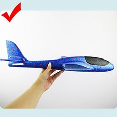 비행기 날리기 회전비행 조립 장난감
