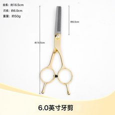 寵物狗狗剪刀剪毛工具專用修毛套裝剪狗毛彎剪子泰迪剪毛神器, 1個, 6寸半金雙尾玎-牙剪:1個