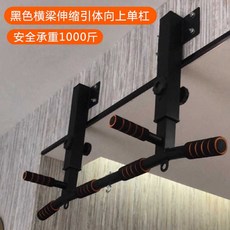 벽부착 턱걸이바 가정용 턱걸이 철봉 강화 딥스 고정 홈짐 벽걸이철봉, 4. 블랙 확장형 턱걸이