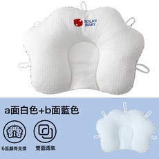 DIU 嬰兒定型貓爪枕頭0到2歲新生嬰幼兒防偏頭寶寶神器側睡頭型, 貓爪枕/白+藍 【7A級抗菌防蟎】