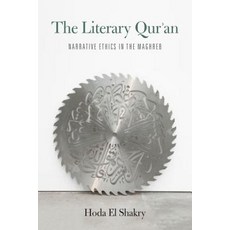 The Literary Qur'an: Narrative Ethics in the Maghreb Paperback, Fordham University Press, English, 9780823286355