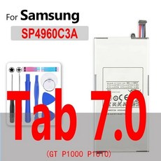 탭 태블릿 배터리 8.0 10.1 라이트 7.7 SM T530 T531 T535 P5200 P3100 P3110 T310 T311 T315 T210 2 3 4 7.0, SP4960C3A