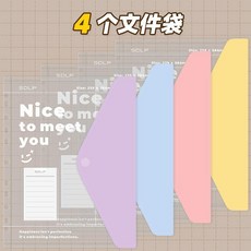 good 疊試卷收納袋卷子掛袋整理夾小學生用文件夾透明插頁收, 1個, 活頁文件袋-4個裝,可摺疊試卷掛袋