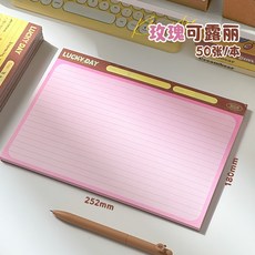 拍紙本 便簽本 記事本 橫線本 學習計畫本 單詞本 筆記本 日記本 記錄本 草稿本, 1個, 玫瑰可露麗