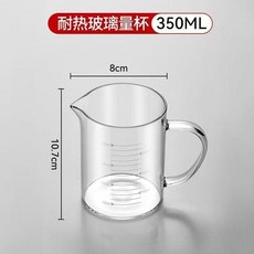 第2代 玻璃量杯 帶刻度 加厚 耐高溫, 1個, 高硼硅玻璃材質 破損包賠 , 單支裝 把杯350ml明火/微波可用