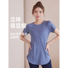 春夏新款瑜伽服女長款遮臀顯瘦跑步上衣高級感運動速乾罩衫健身服