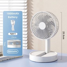 4가지 속도와 기능을 갖춘 USB 접이식 침실 실내 또는 실외용 배터리로 작동되는 미니 테이블, 1800mAh Battery